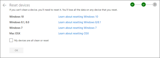 OneDrive Web サイトの [Rest devices]\(デバイスの保存\) 画面のスクリーンショット