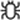 报告问题