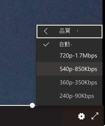 解決選單